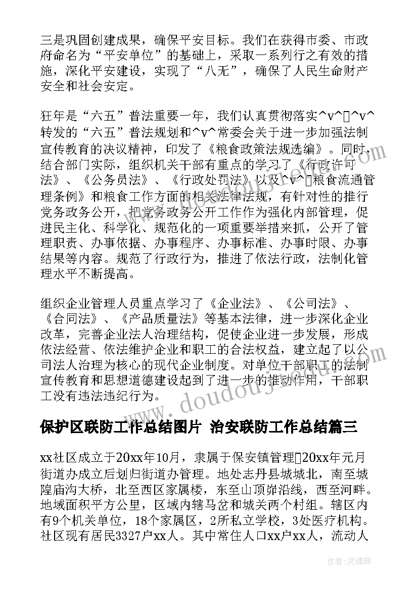 新学期新生代表开学典礼发言稿 新学期新生代表开学典礼发言(实用5篇)