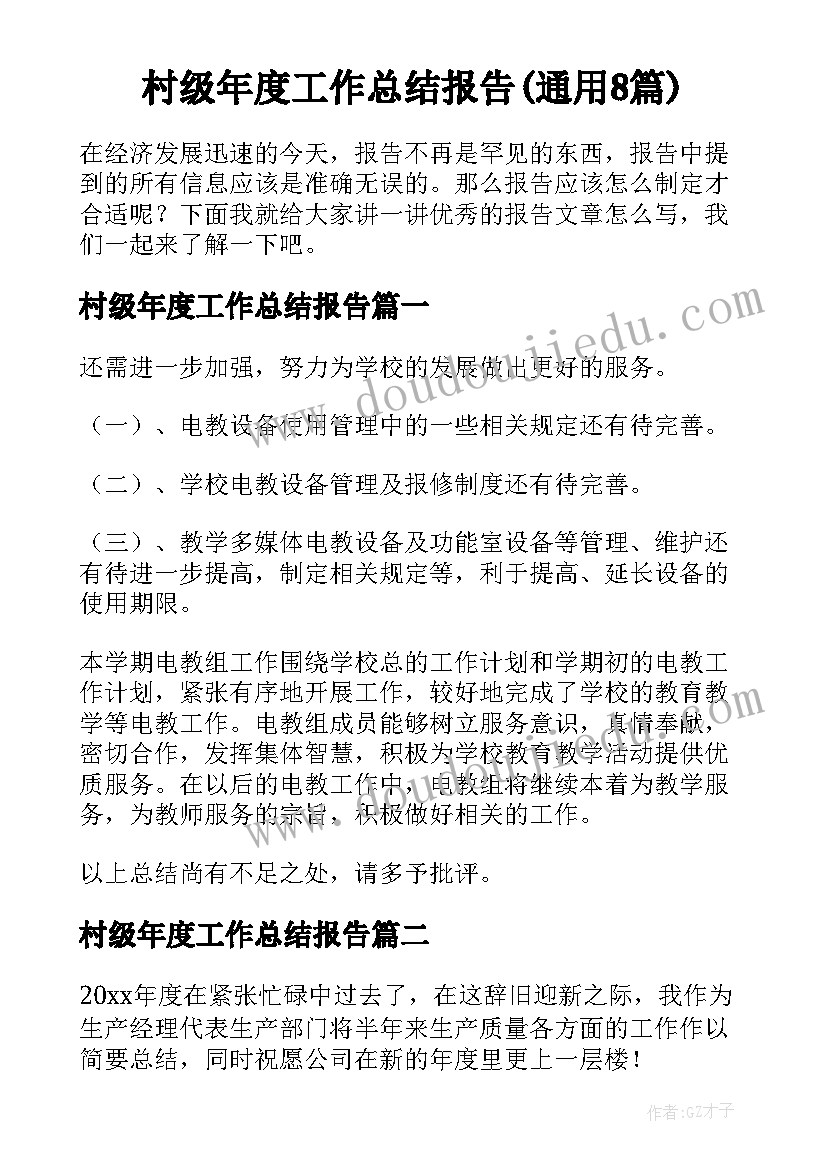 物业年总结及计划(模板5篇)