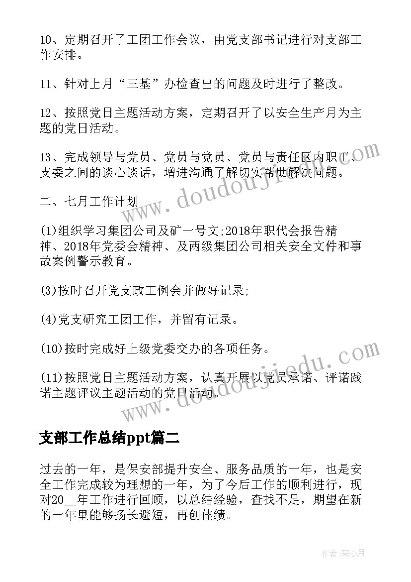 最新行政人员年度总结报告 行政人员个人年终工作总结(实用9篇)