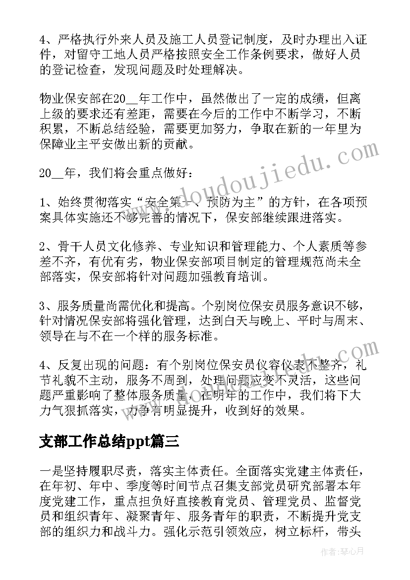 最新行政人员年度总结报告 行政人员个人年终工作总结(实用9篇)