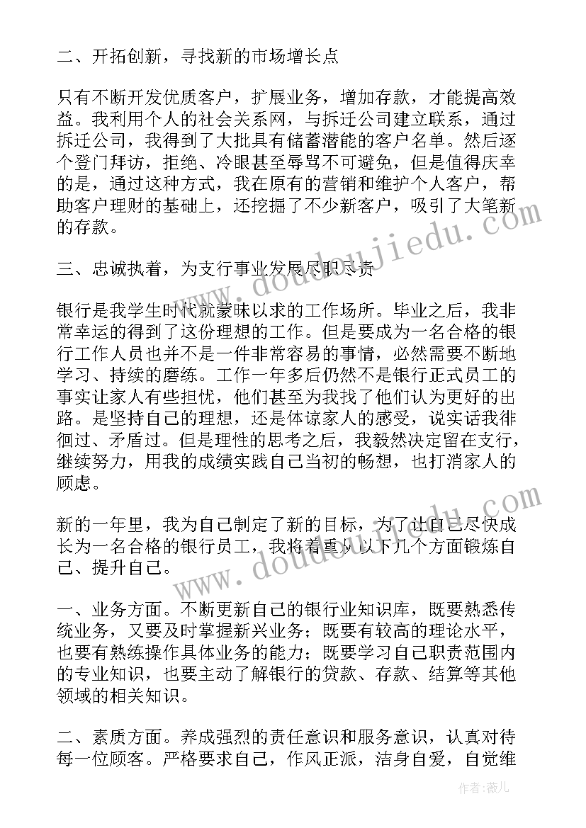 最新学校安全工作规划与思路(精选9篇)