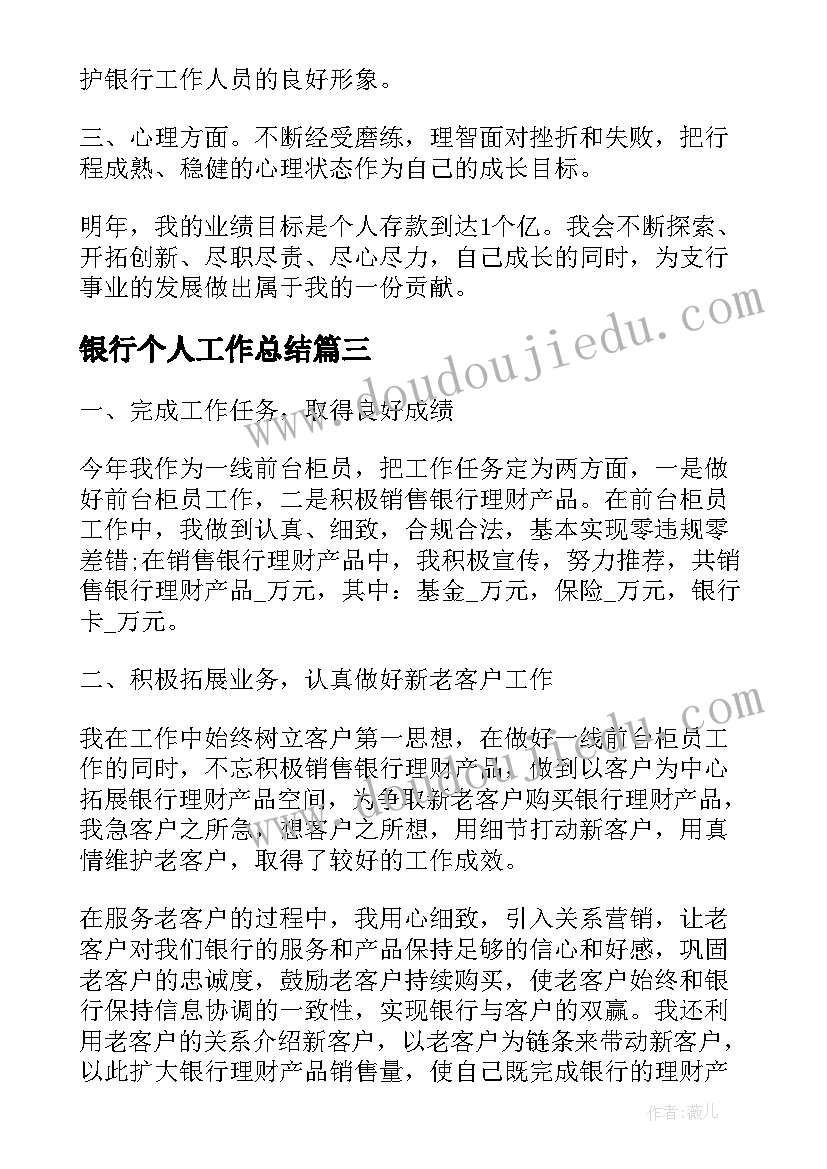 最新学校安全工作规划与思路(精选9篇)