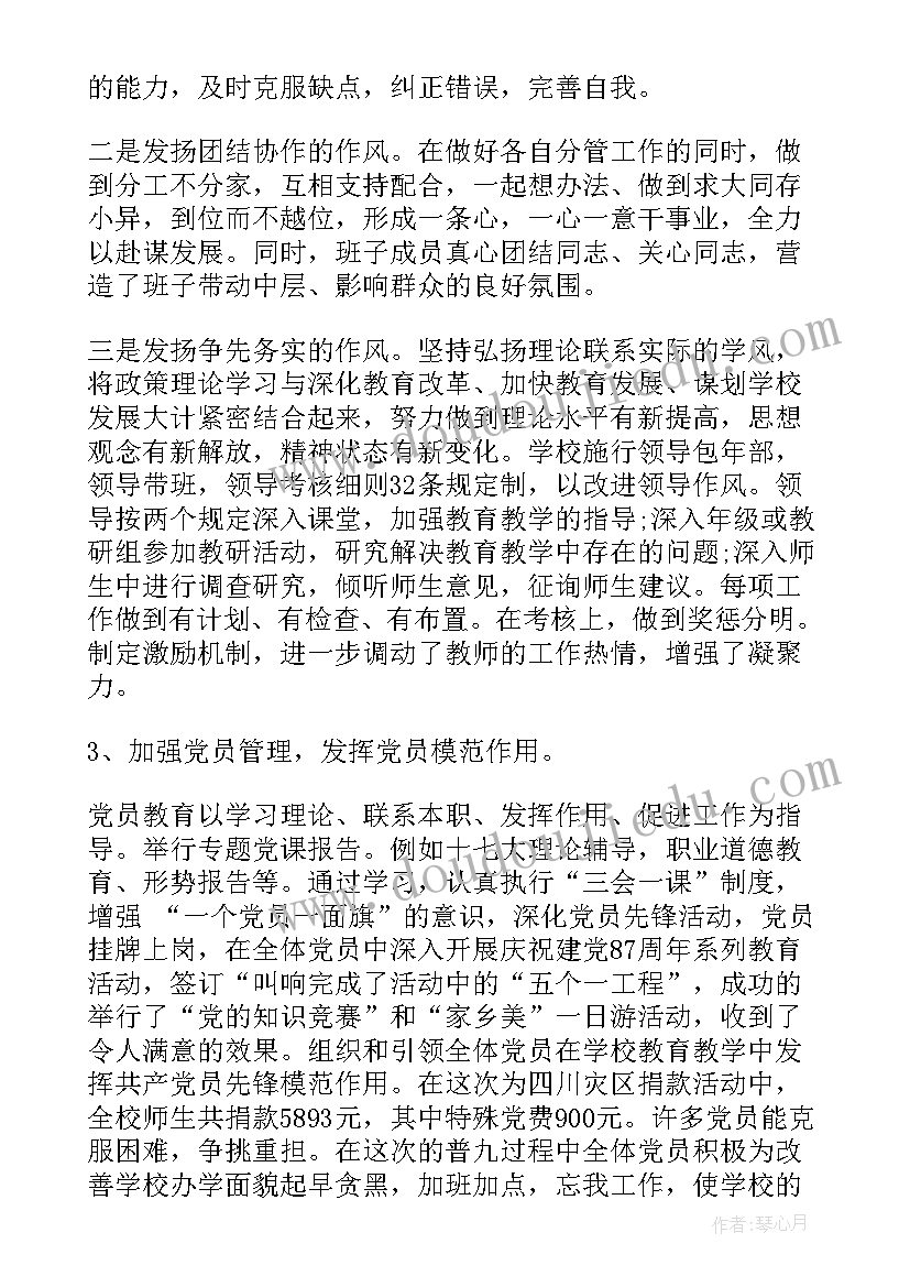 最新医患关系调研报告中国医师协会 医患关系的调查报告(优秀5篇)