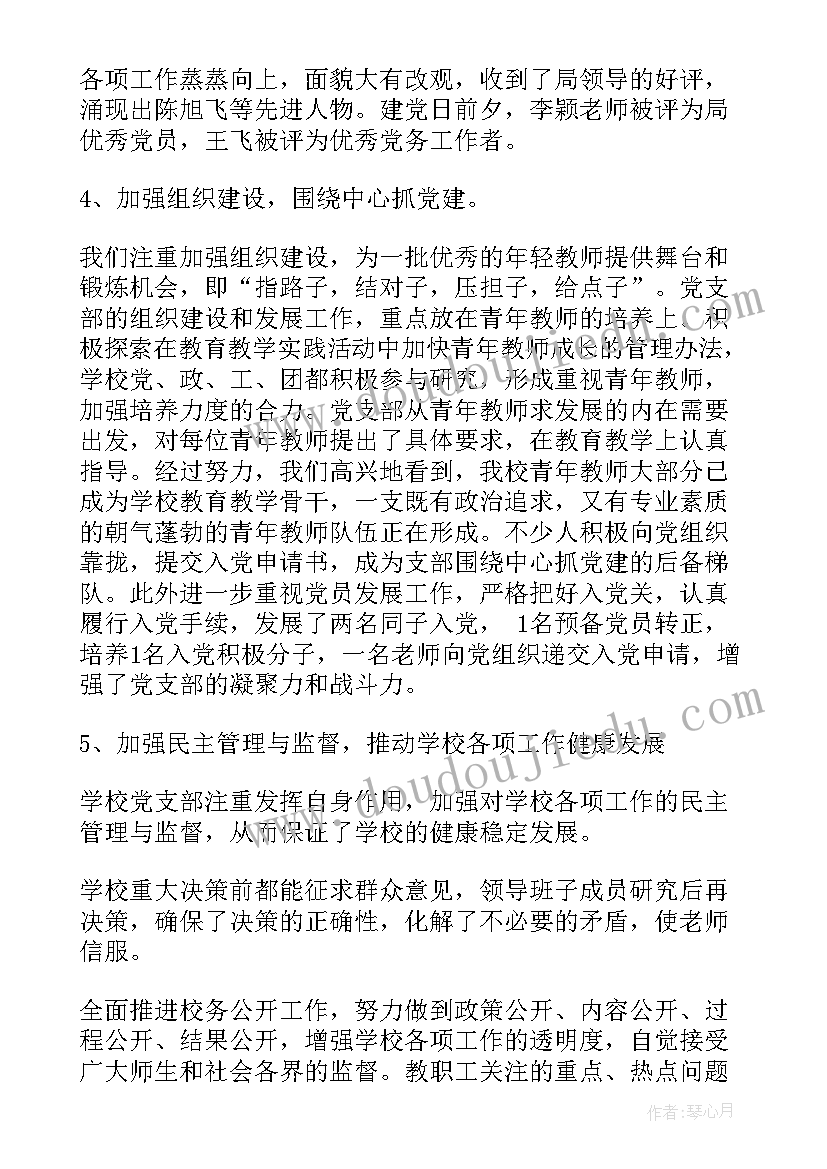 最新医患关系调研报告中国医师协会 医患关系的调查报告(优秀5篇)