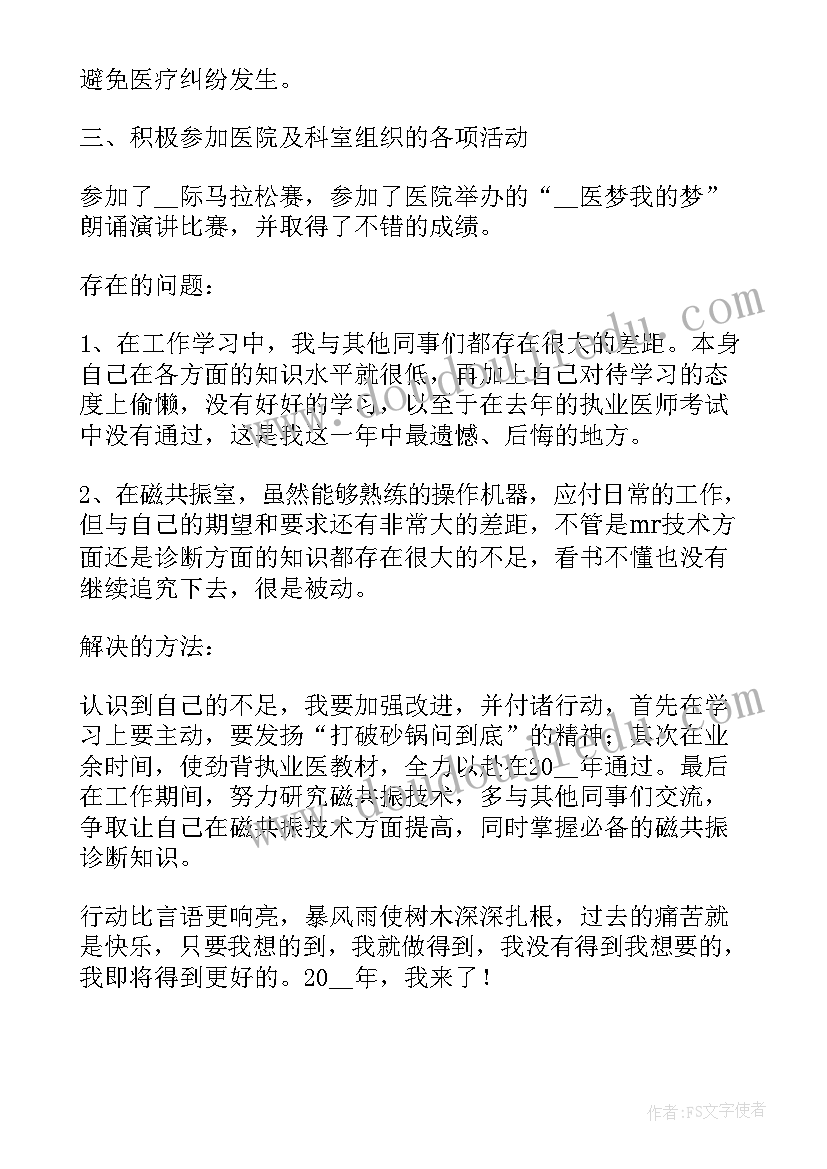 2023年八年级道德与法治教学计划(模板6篇)