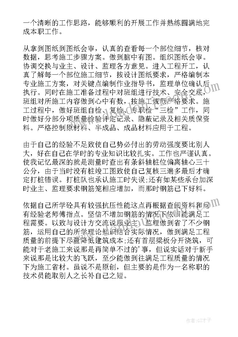 2023年产品年度工作计划(优质6篇)