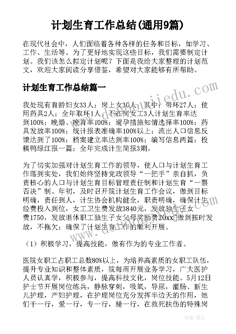 最新一年级第一单元口语交际小猫教案设计(通用5篇)