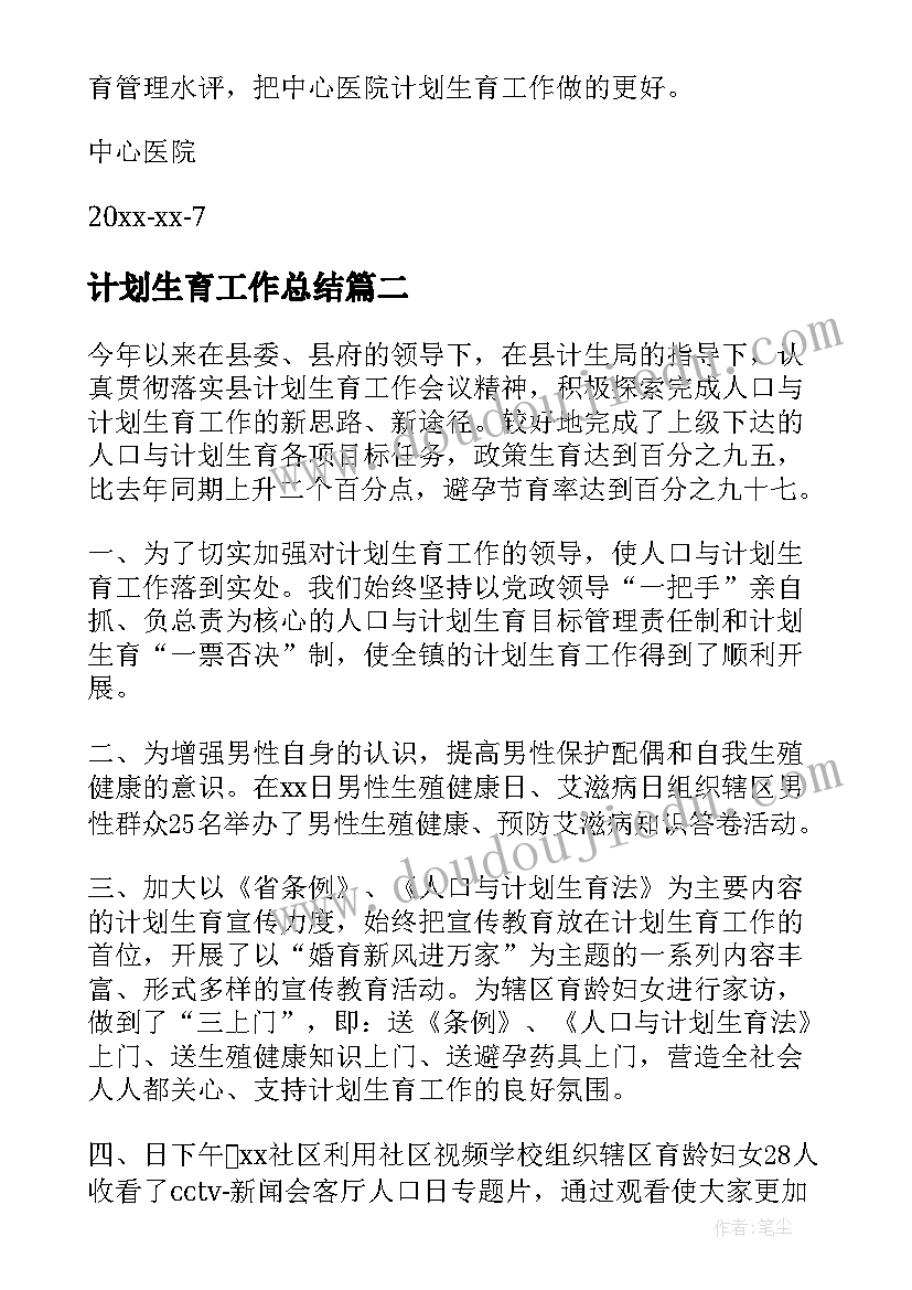 最新一年级第一单元口语交际小猫教案设计(通用5篇)