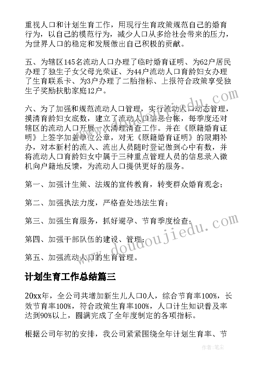 最新一年级第一单元口语交际小猫教案设计(通用5篇)