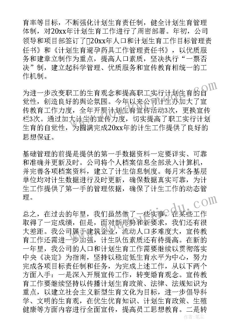 最新一年级第一单元口语交际小猫教案设计(通用5篇)