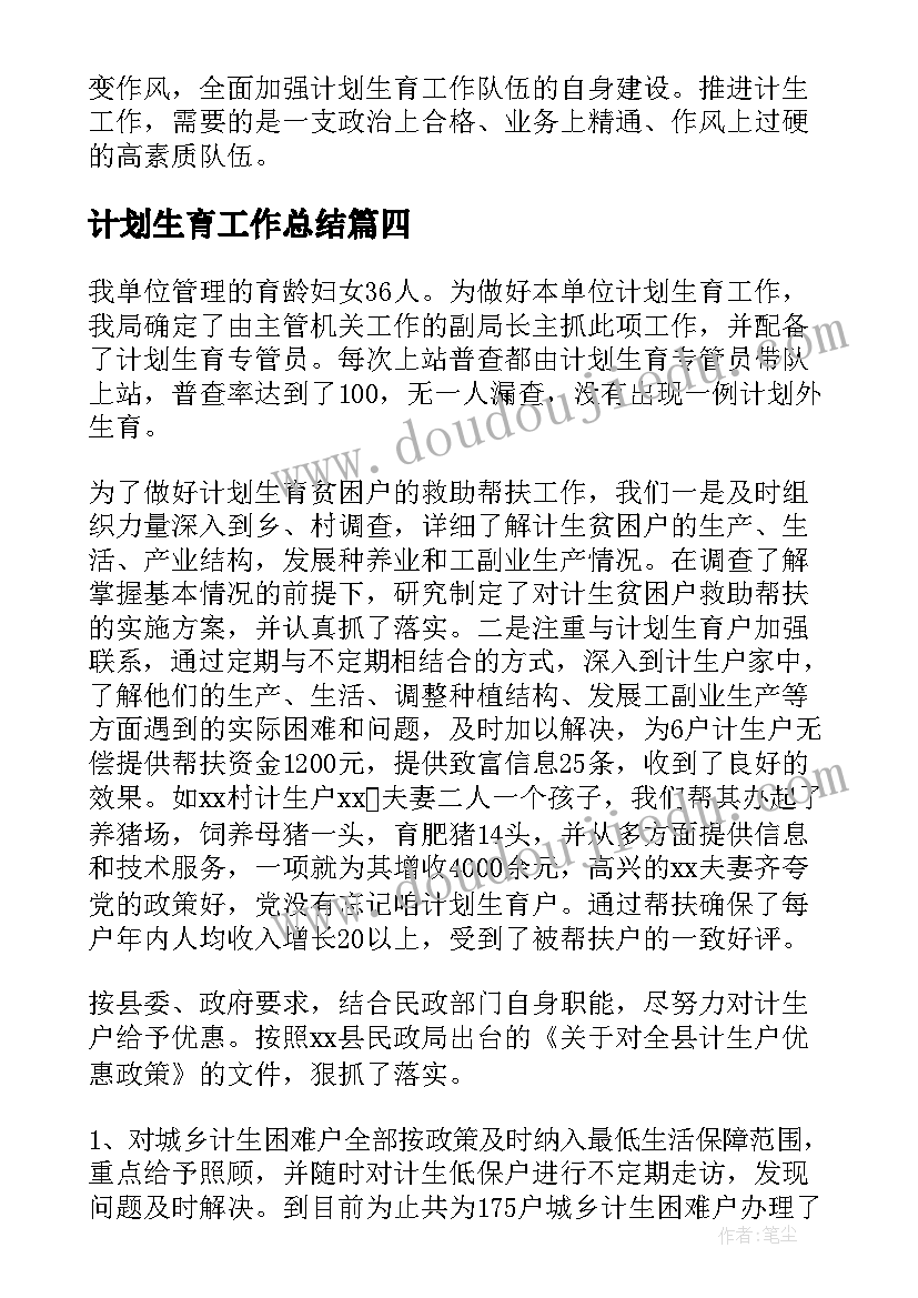 最新一年级第一单元口语交际小猫教案设计(通用5篇)