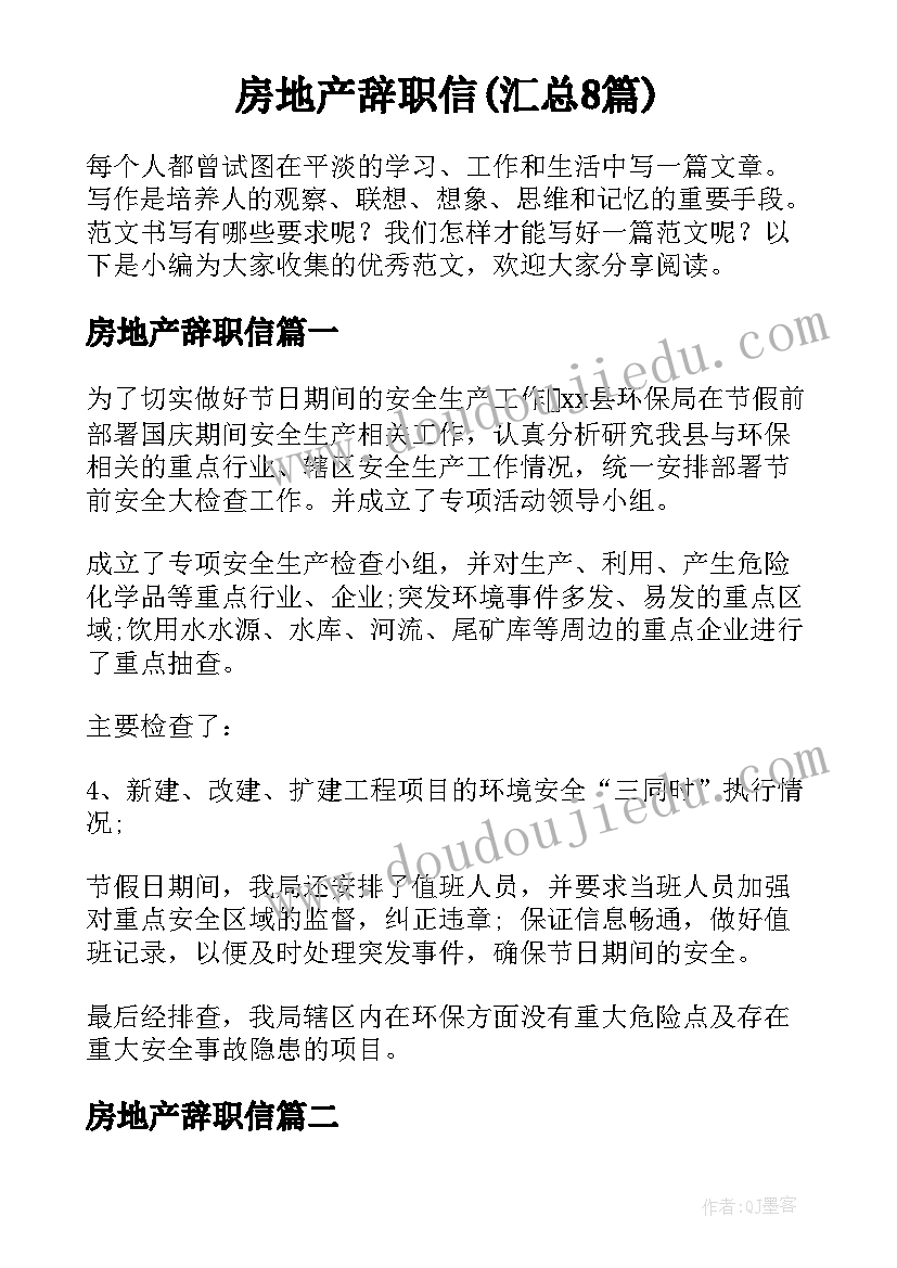 最新诚信的活动形式 诚信活动总结(优秀7篇)