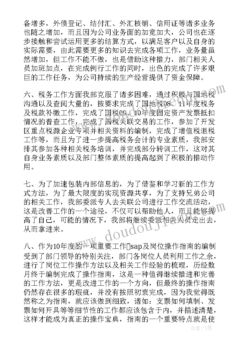 2023年本科论文答辩(优秀5篇)