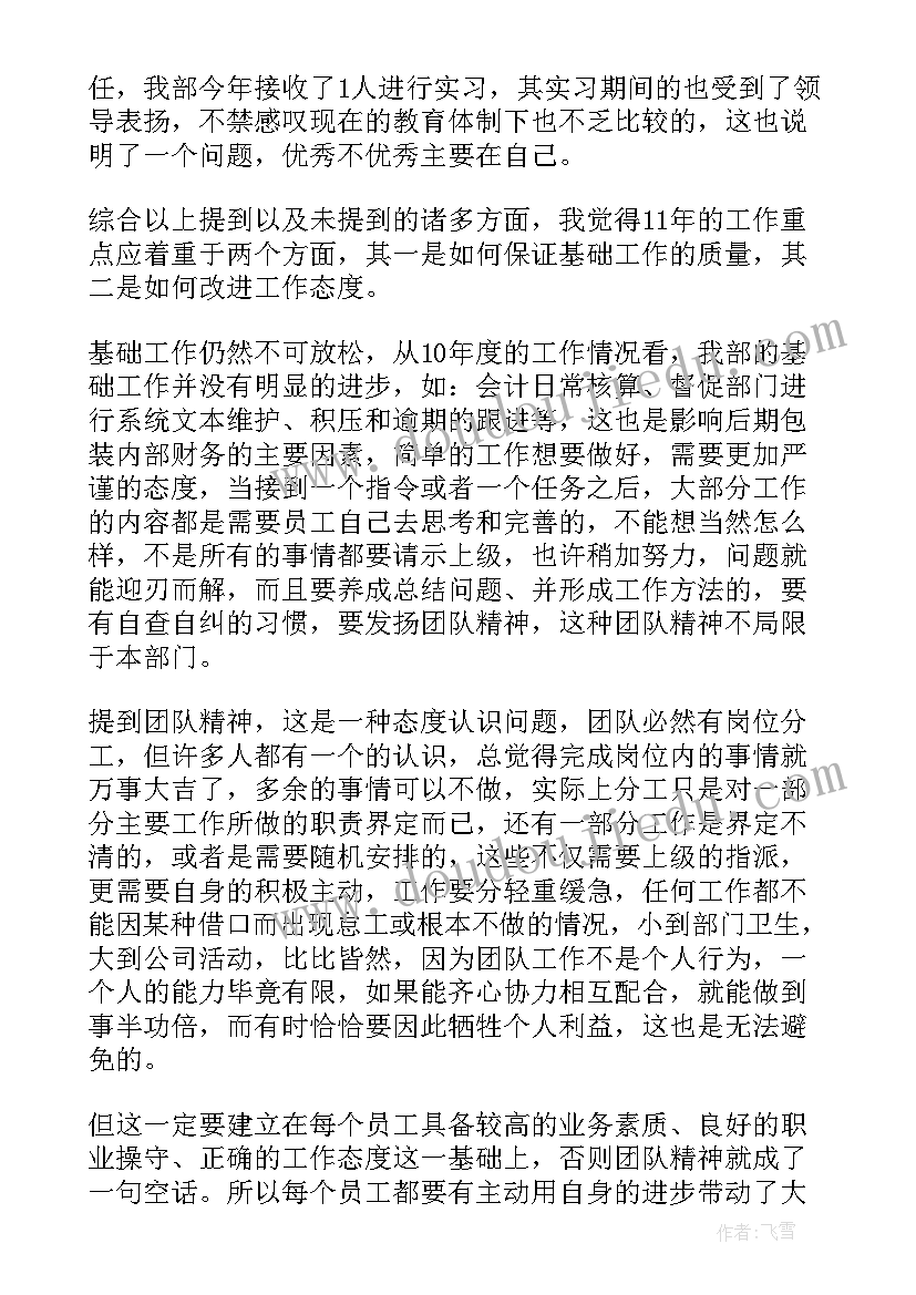 2023年本科论文答辩(优秀5篇)