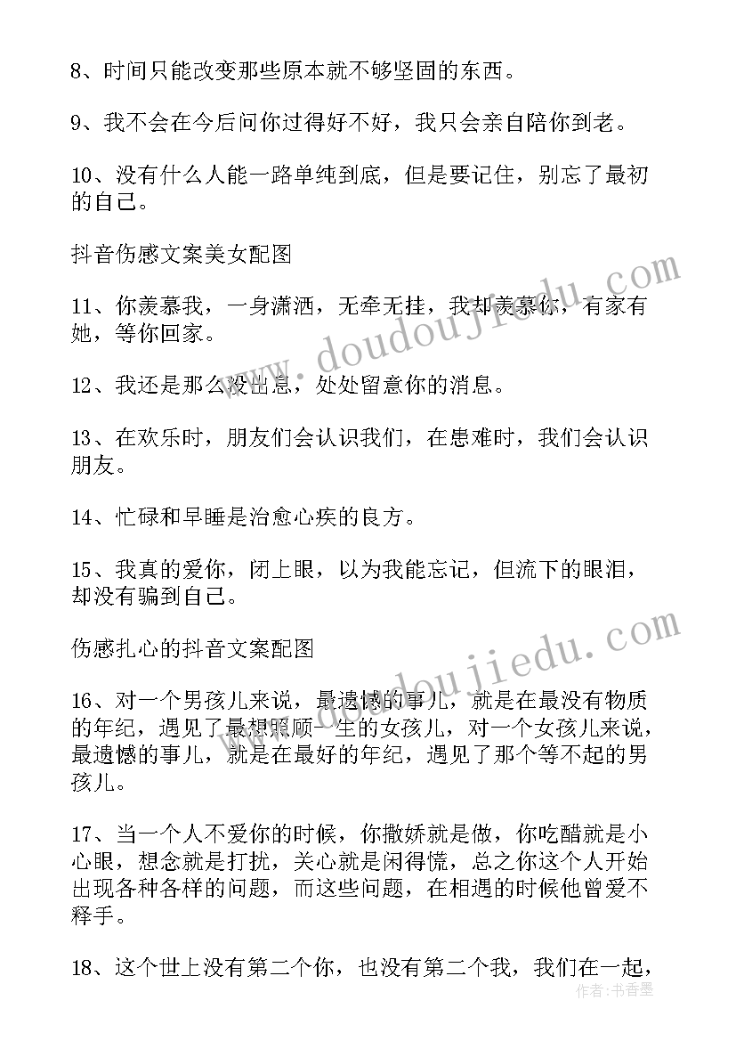 2023年机智工作总结视频(优秀10篇)