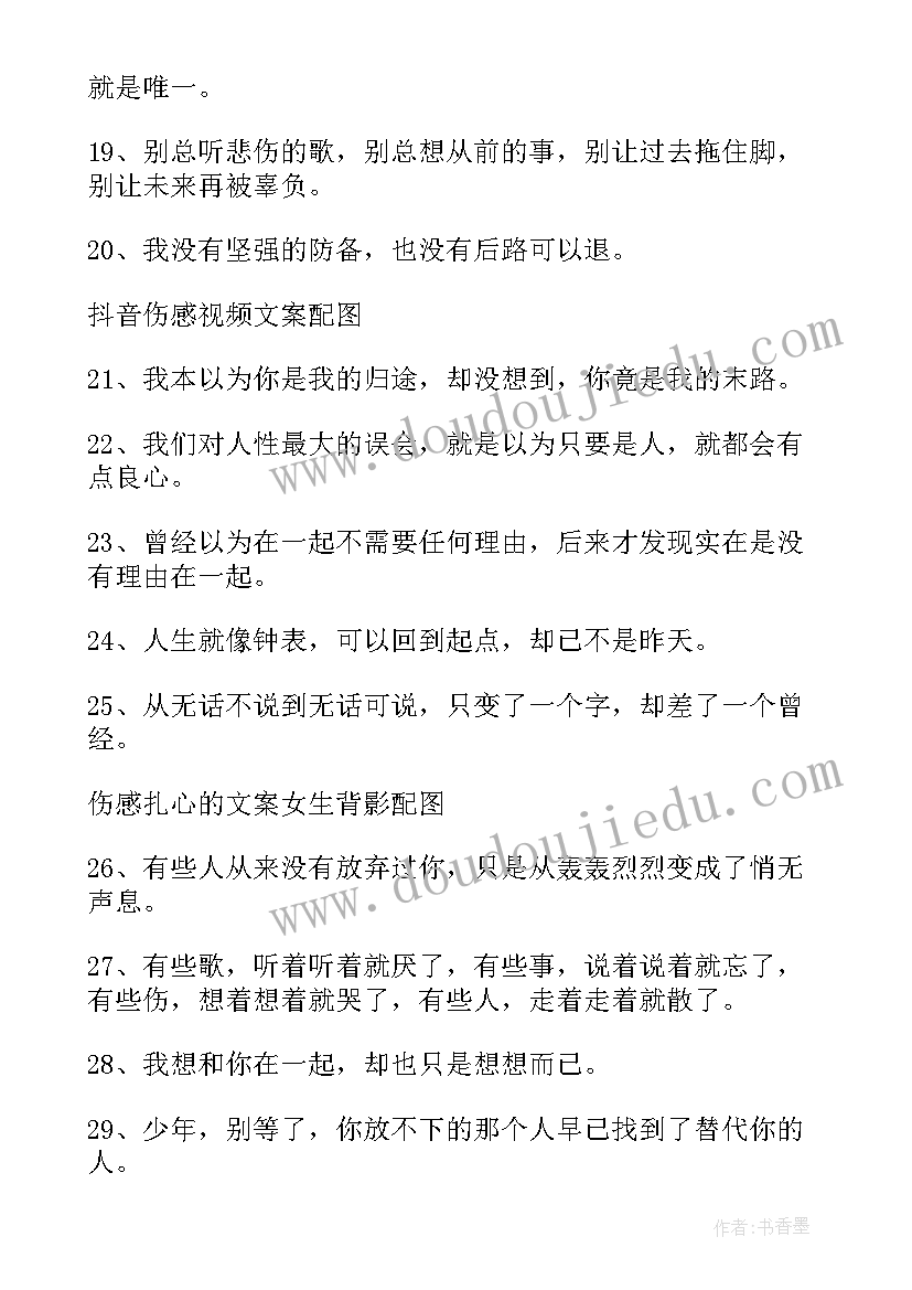 2023年机智工作总结视频(优秀10篇)