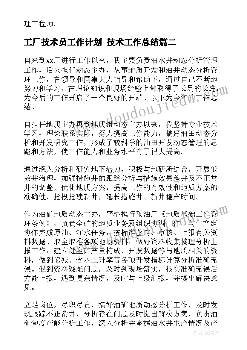 最新一年级数学教学整改措施 一年级数学教学计划(模板9篇)