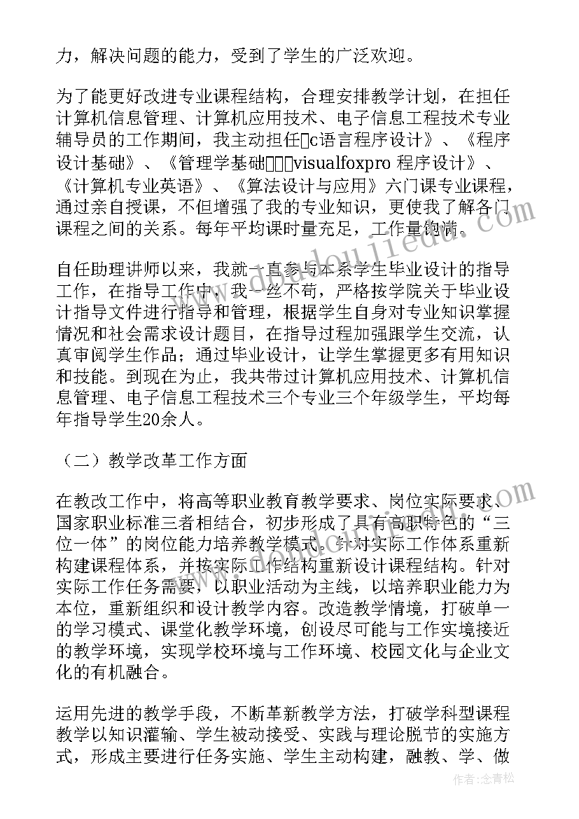 最新一年级数学教学整改措施 一年级数学教学计划(模板9篇)