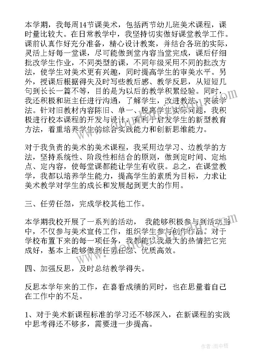 工作总结要写不足吗 工作总结(大全5篇)