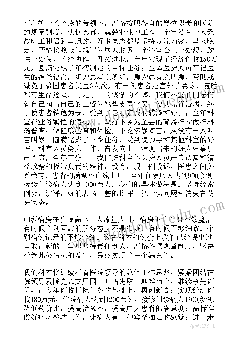 2023年医院志愿者防疫工作总结汇报(汇总5篇)