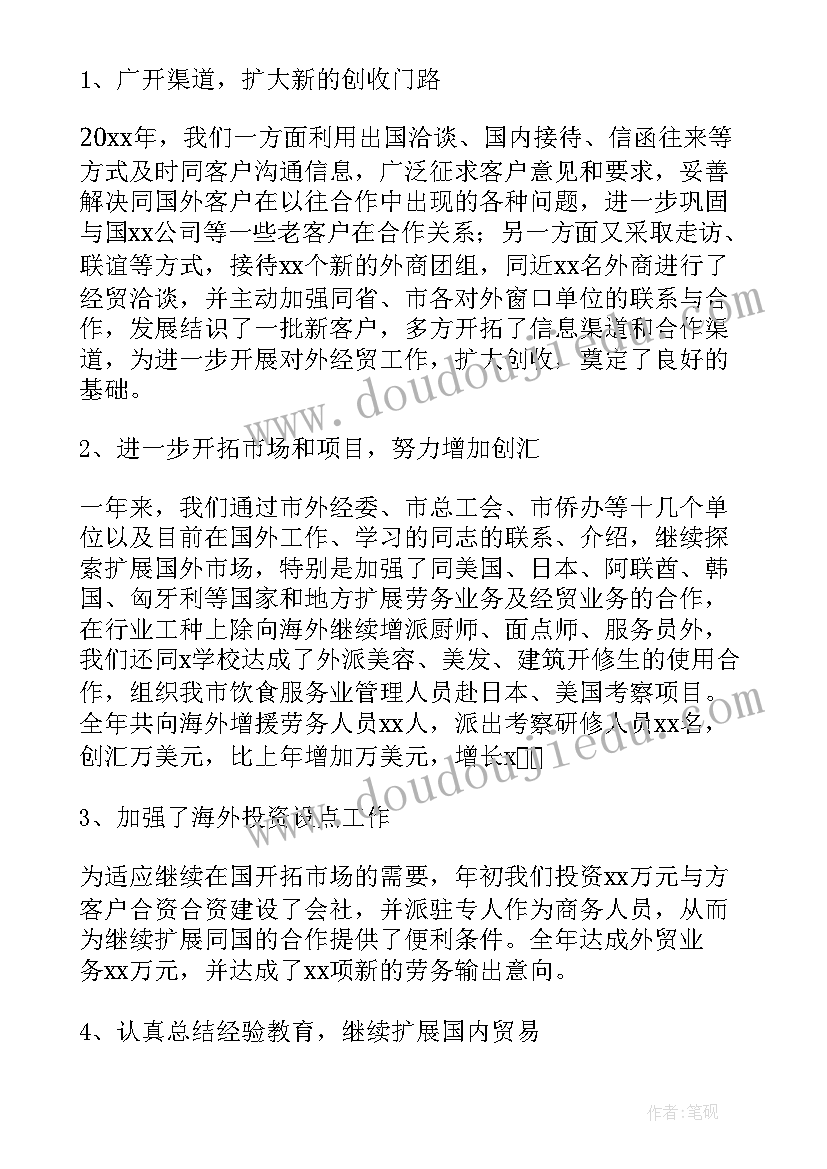最新科学活动快乐火车 科学云教研活动心得体会(模板8篇)