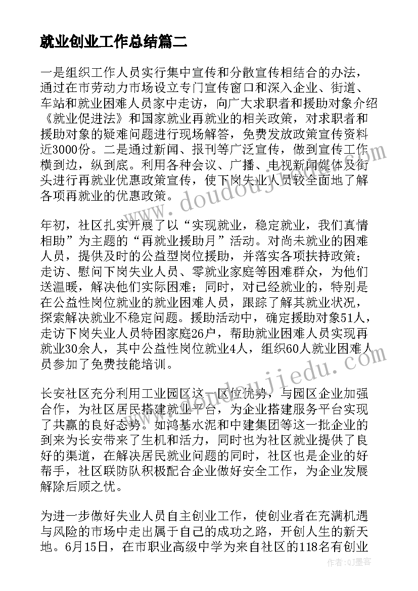 最新学校素质报告书丢了有影响吗(大全7篇)