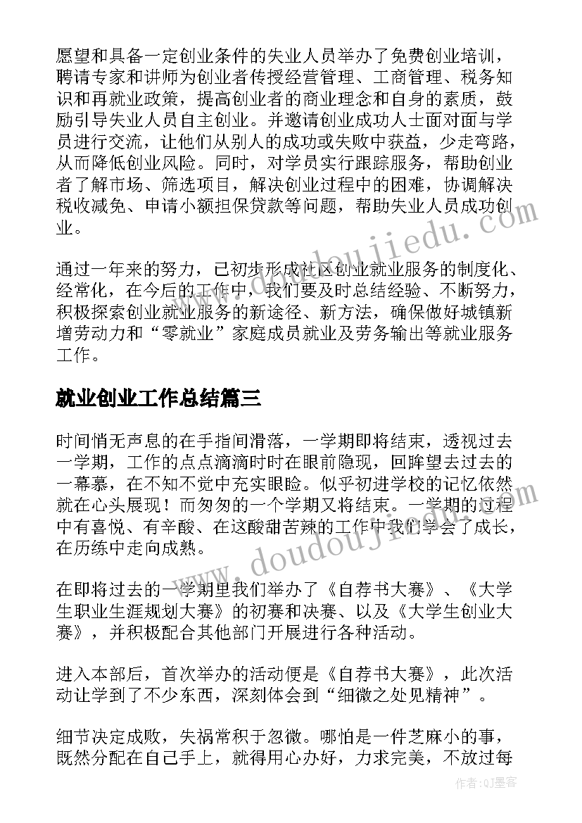 最新学校素质报告书丢了有影响吗(大全7篇)