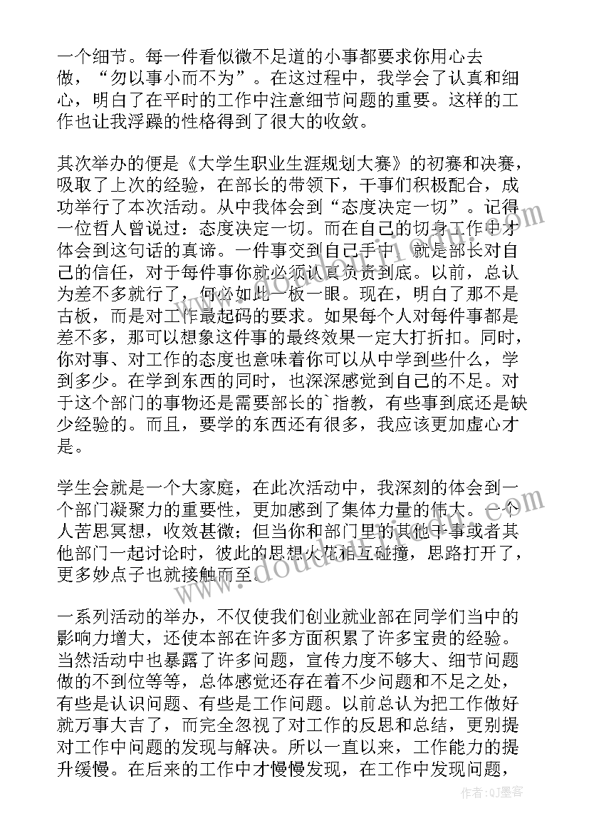 最新学校素质报告书丢了有影响吗(大全7篇)