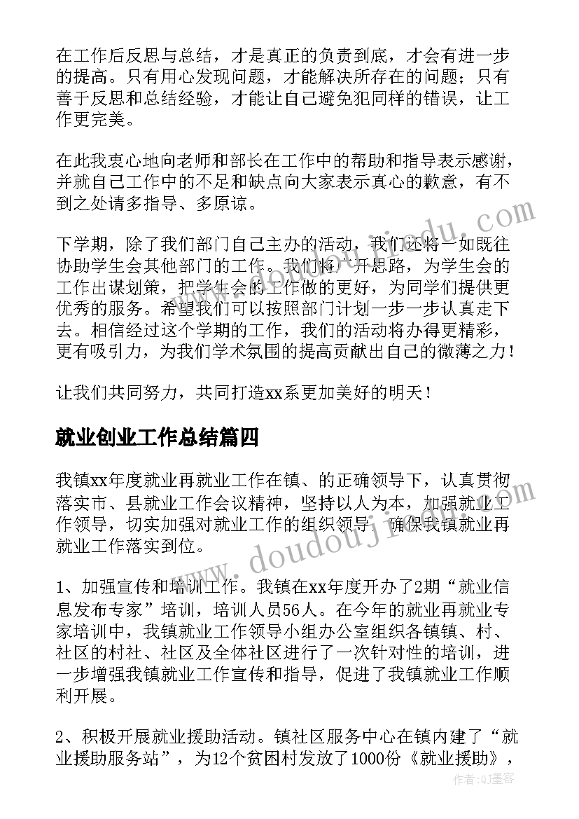 最新学校素质报告书丢了有影响吗(大全7篇)