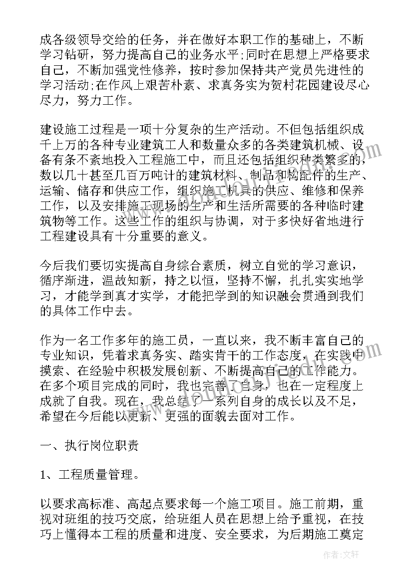 2023年劳资专管员的主要工作 劳资科年终工作总结(通用9篇)