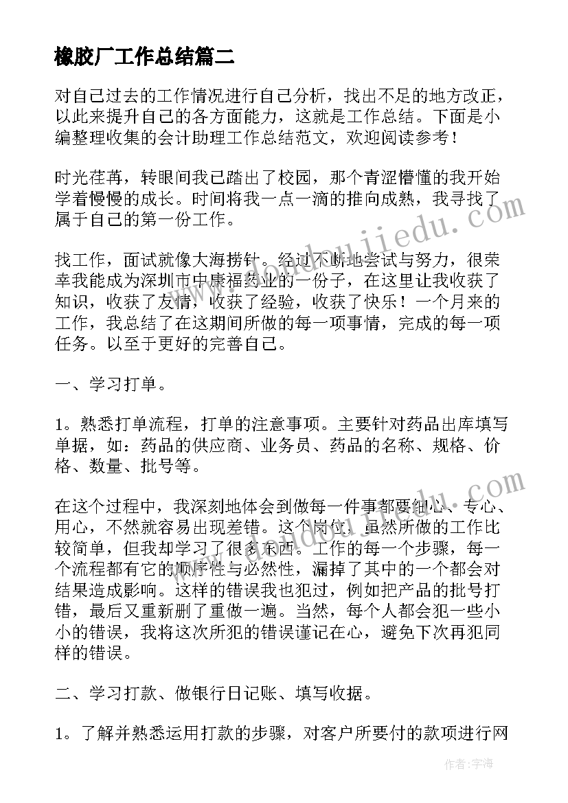 2023年静的感悟和理解 安静的心得体会(优质5篇)