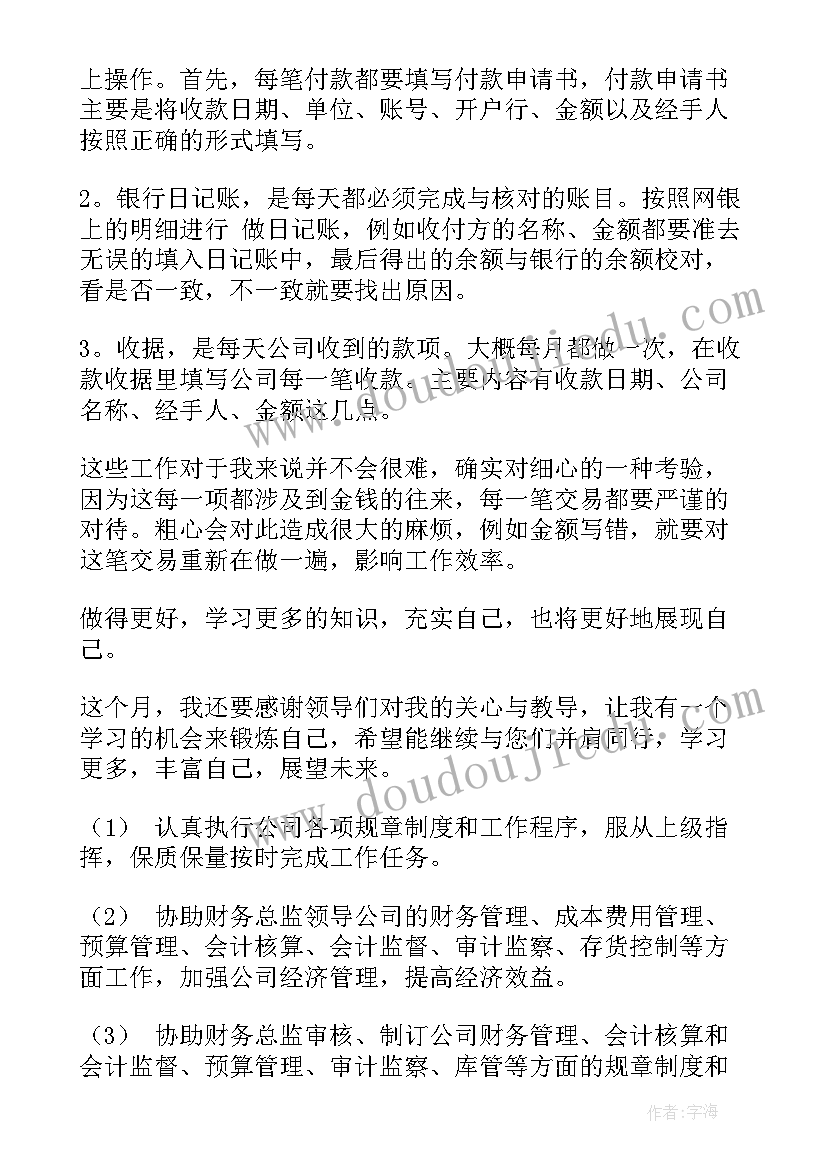 2023年静的感悟和理解 安静的心得体会(优质5篇)