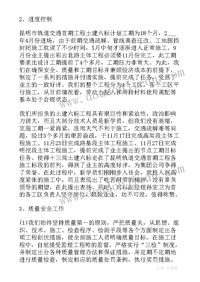 最新扶贫项目年度总结(优秀10篇)