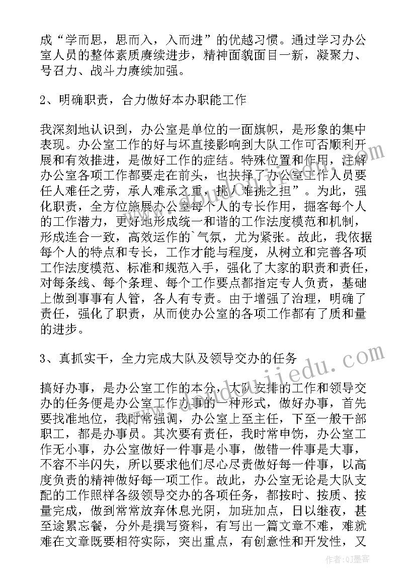 2023年派出所办案内勤工作总结报告(汇总5篇)