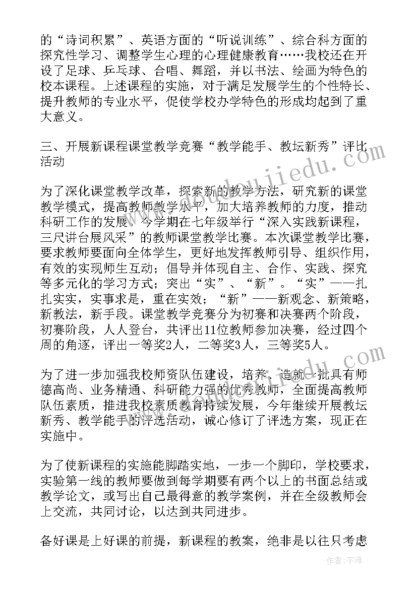 最新专班阶段性工作总结(汇总6篇)