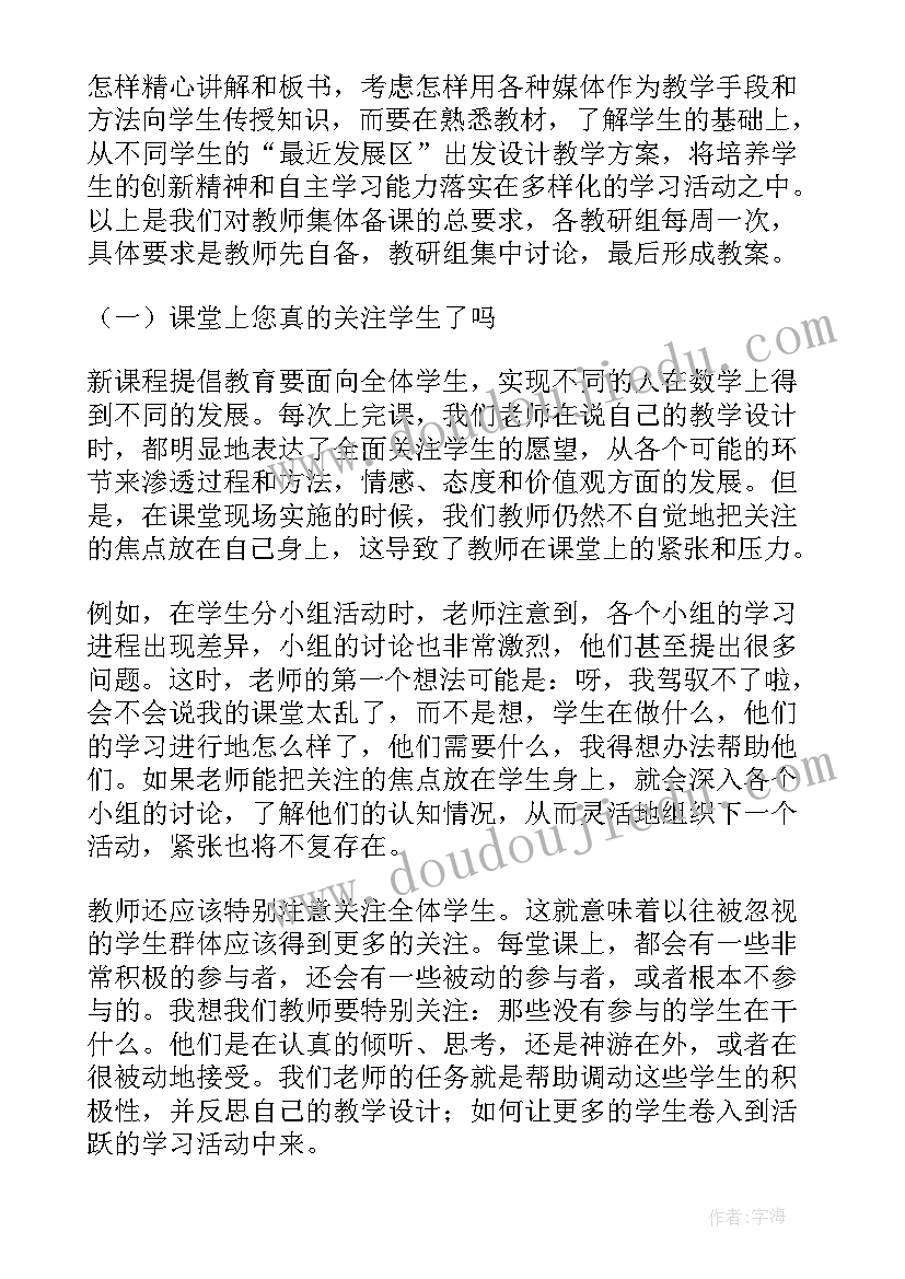 最新专班阶段性工作总结(汇总6篇)