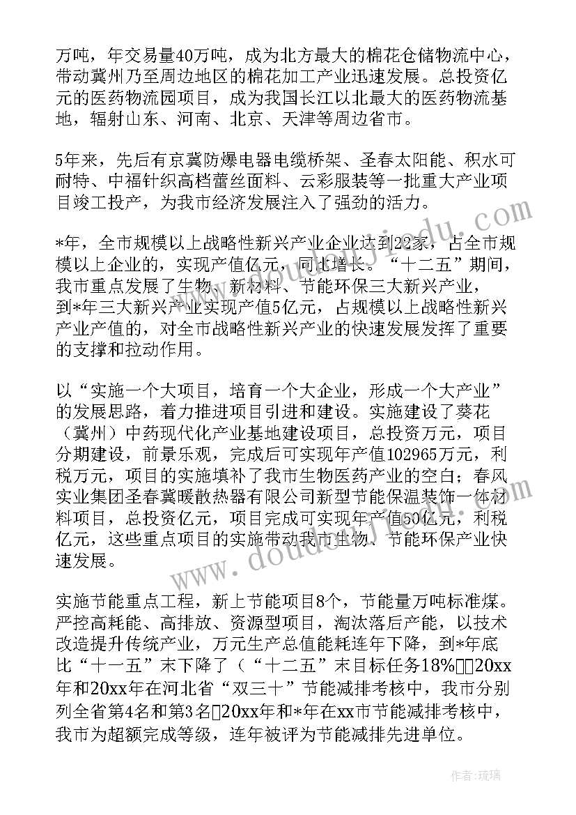 2023年经理联络员工作总结 经济工作总结(优秀10篇)