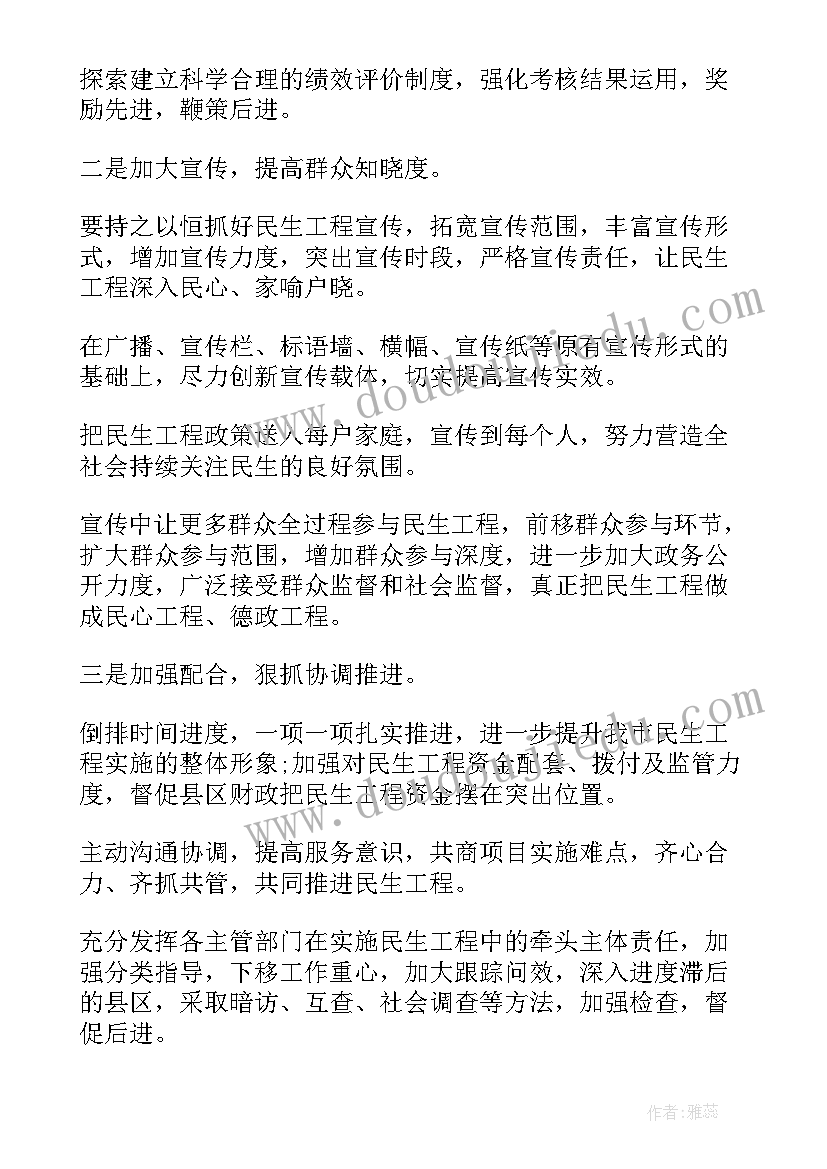 最新公务员法规培训 公务员业务培训心得(实用7篇)