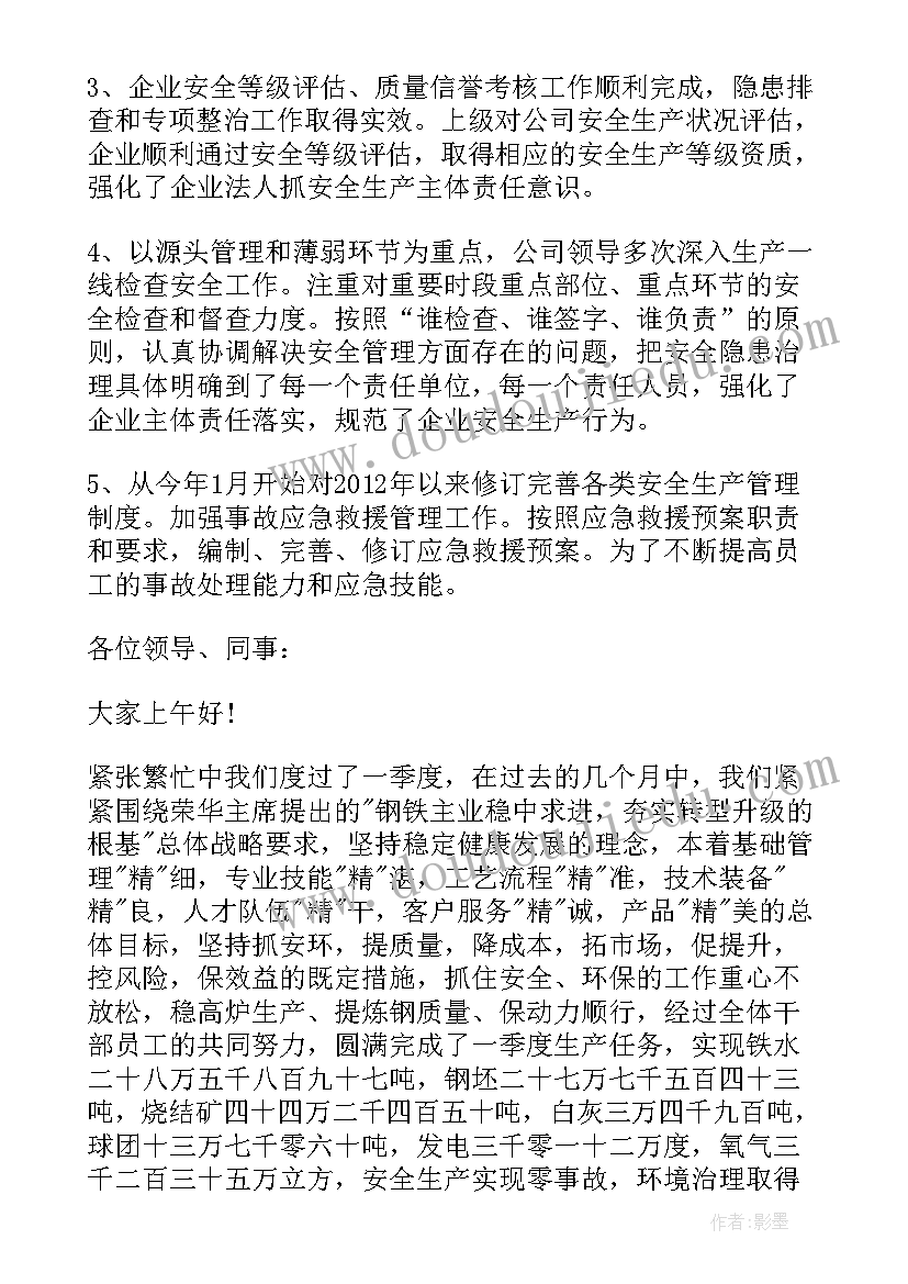 最新辞职报告工资低家庭条件不好 工资原因辞职报告(优质9篇)