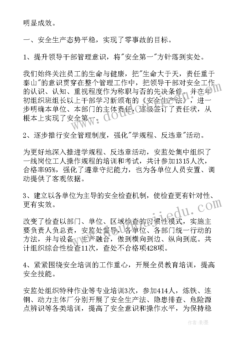 最新辞职报告工资低家庭条件不好 工资原因辞职报告(优质9篇)