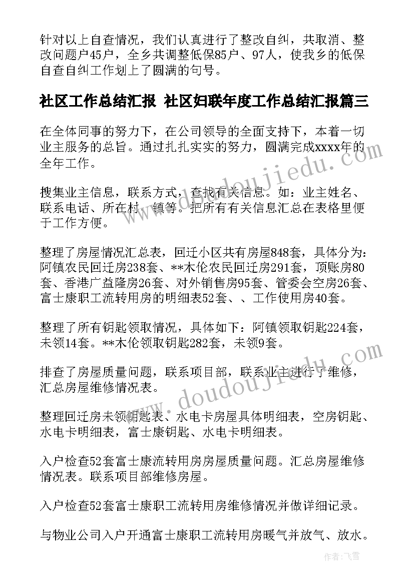 2023年防雾霾教育班会教案(实用6篇)