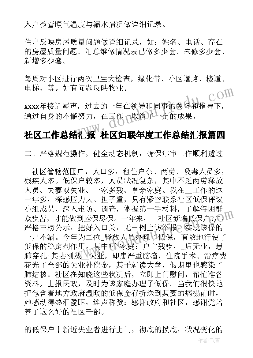 2023年防雾霾教育班会教案(实用6篇)