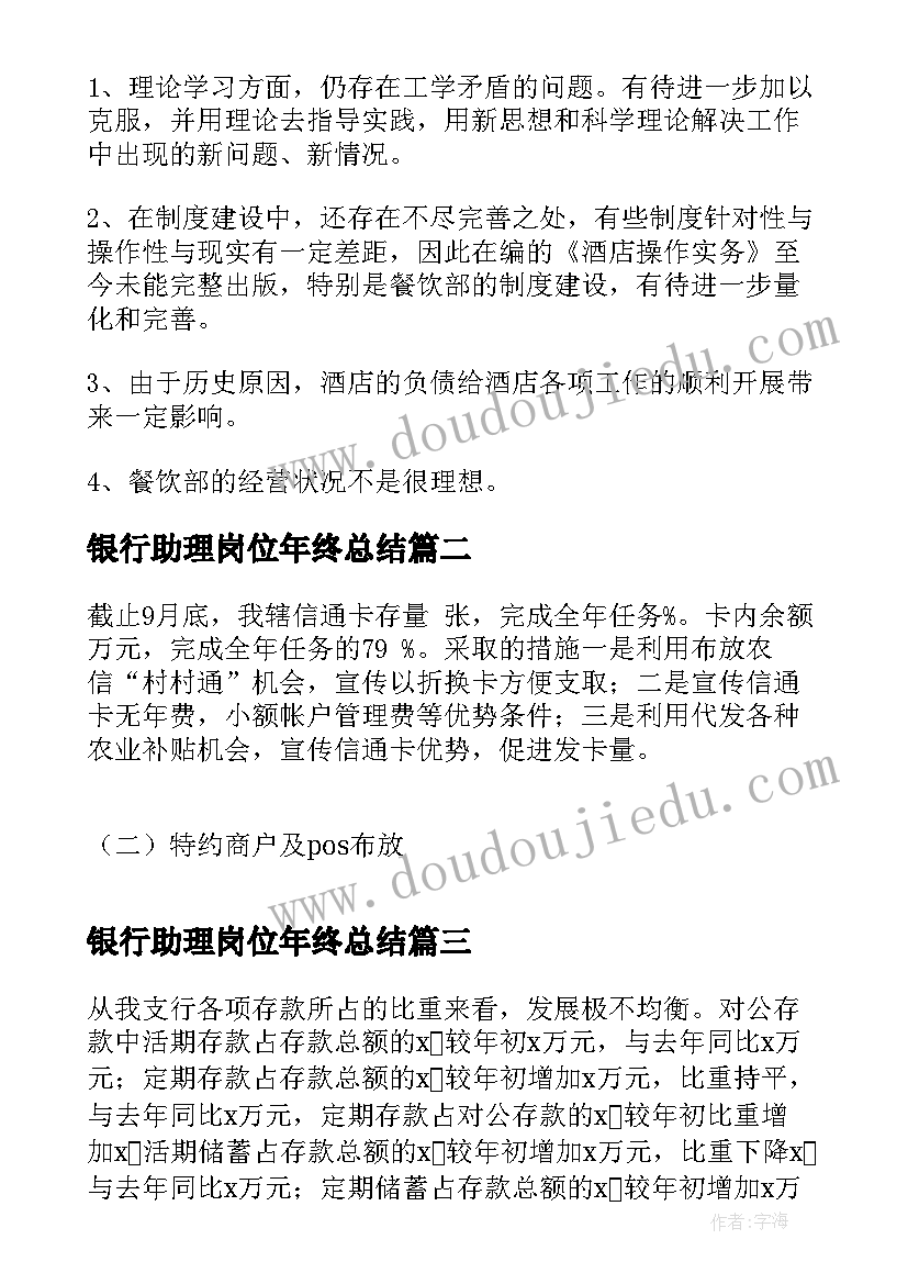 最新四有好教师 做四有好老师演讲稿(实用9篇)