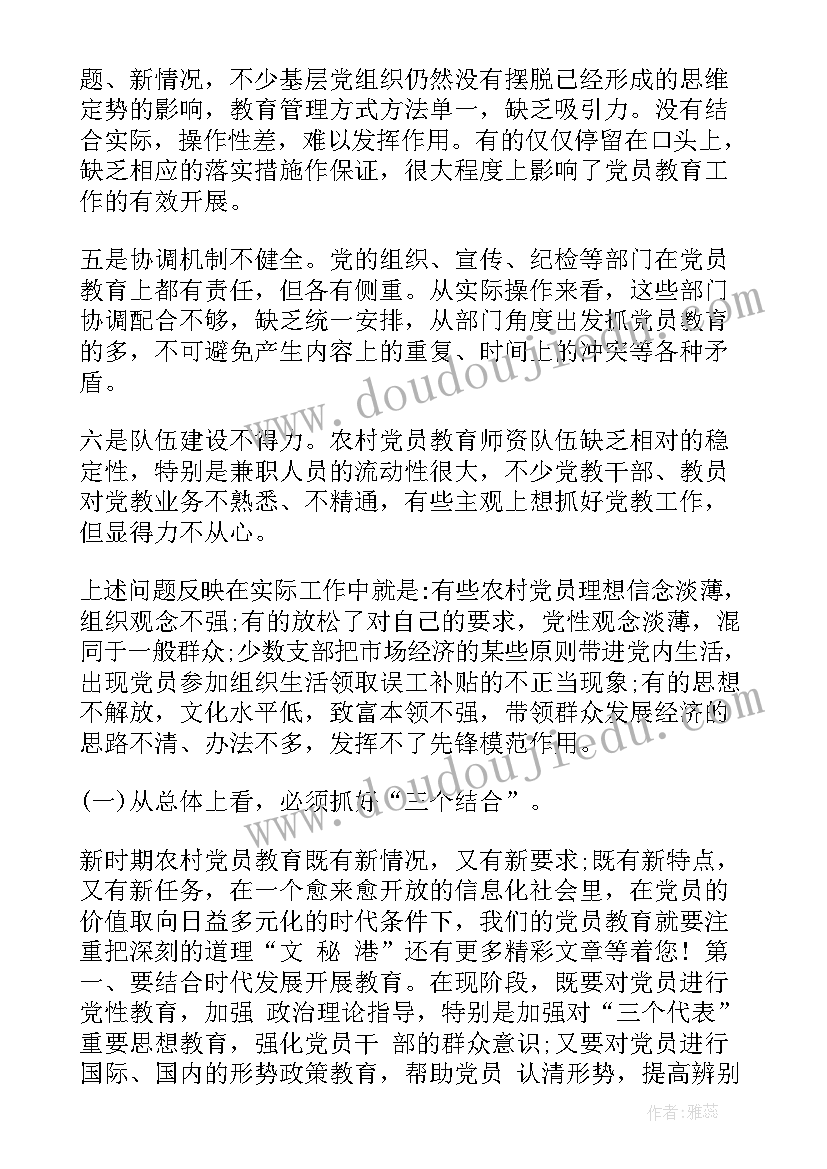 2023年学校党建工作总结 学校工作总结(通用8篇)