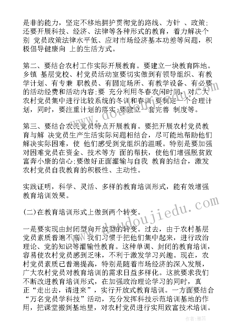 2023年学校党建工作总结 学校工作总结(通用8篇)