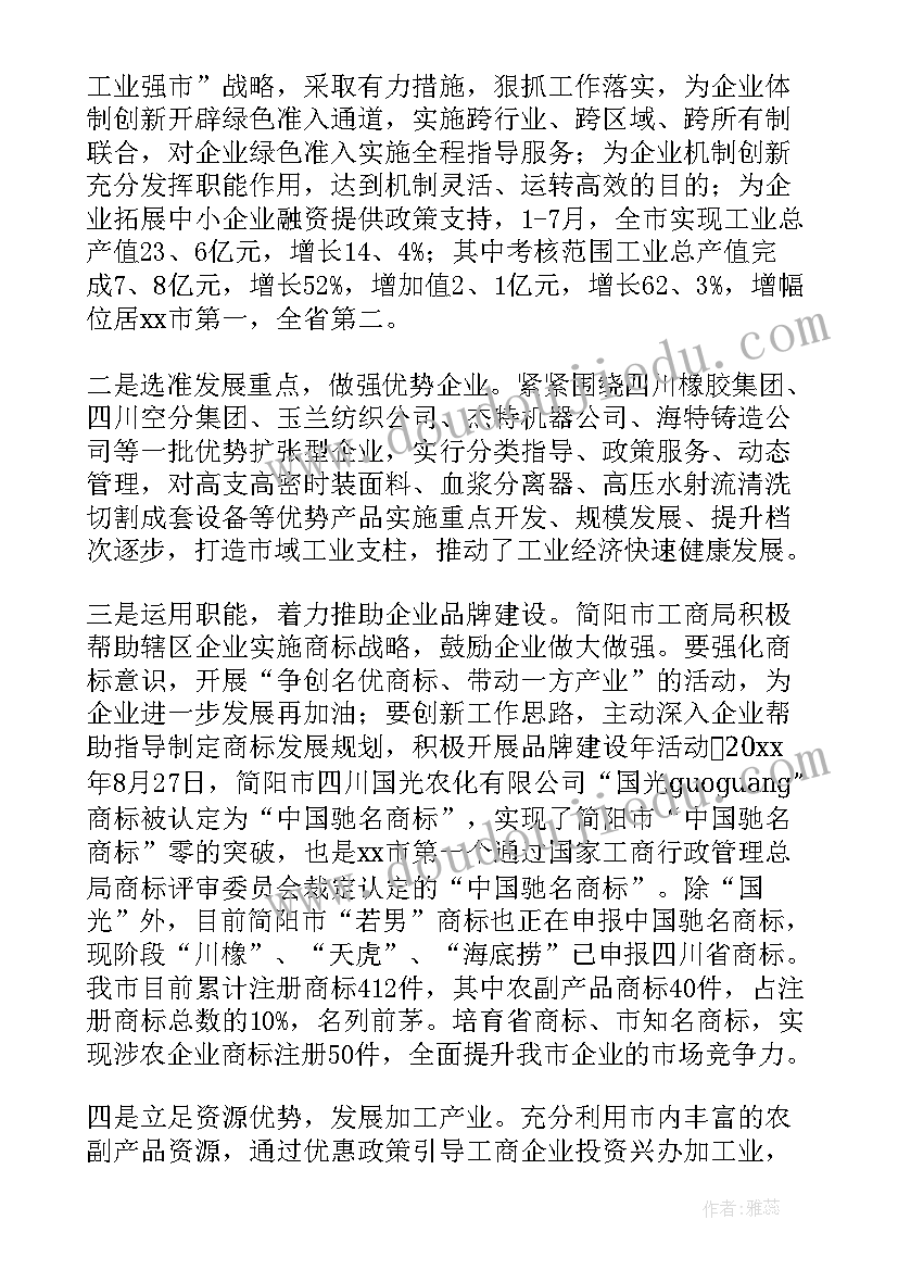 最新中学举行元旦活动 元旦活动方案(优质10篇)