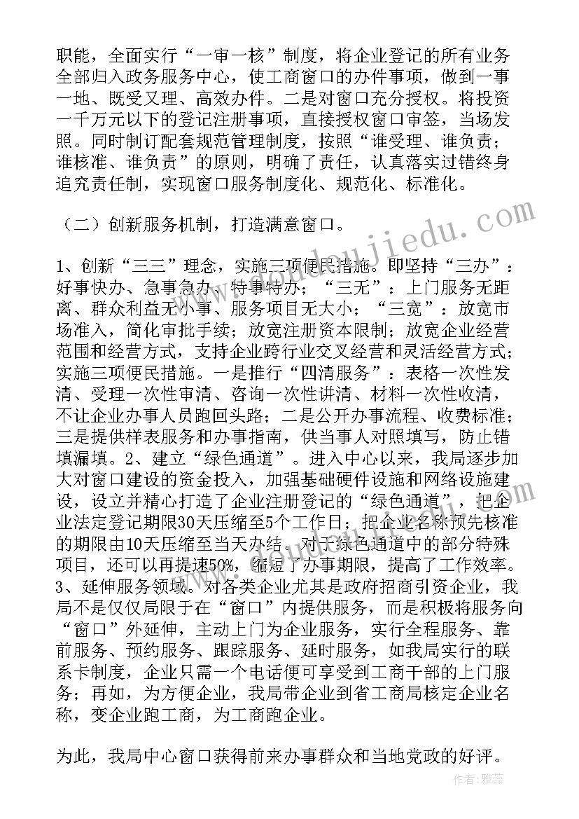 最新中学举行元旦活动 元旦活动方案(优质10篇)