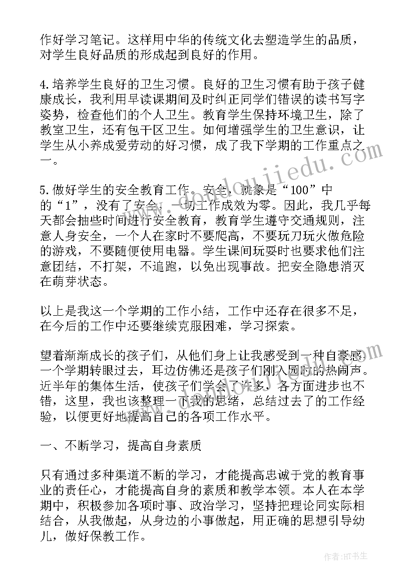 人才引进计划工作总结报告 工作总结报告(模板8篇)