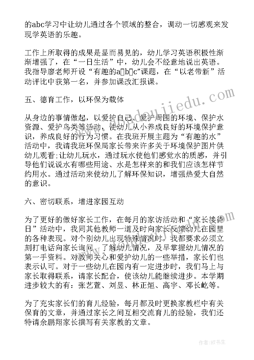 人才引进计划工作总结报告 工作总结报告(模板8篇)