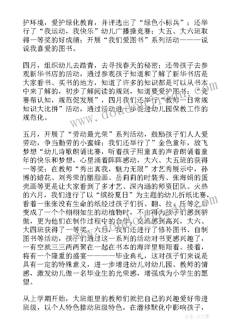 赞助活动英语 集赞活动方案(模板5篇)